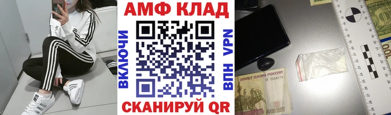 закладки Нариманов АМФ Premium