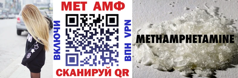 Amphetamine 98% Нариманов
