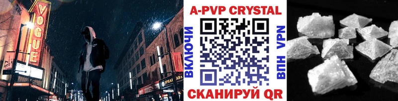 Alpha PVP Соль  мега сайт  Нариманов 