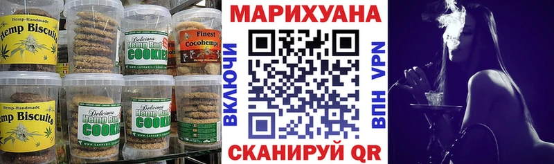 Cannafood конопля  Нариманов 