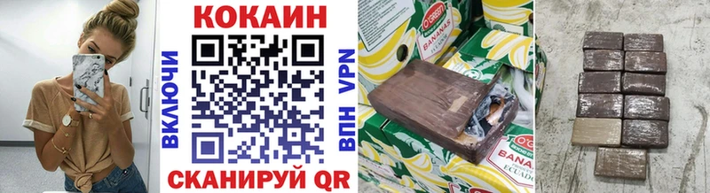 Cocaine 97%  Нариманов 