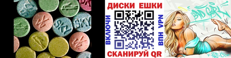 ЭКСТАЗИ Punisher  МЕГА зеркало  Нариманов  сколько стоит 