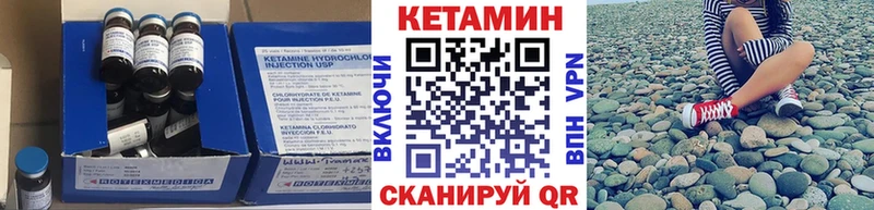 КЕТАМИН ketamine  ссылка на мегу рабочий сайт  Нариманов 