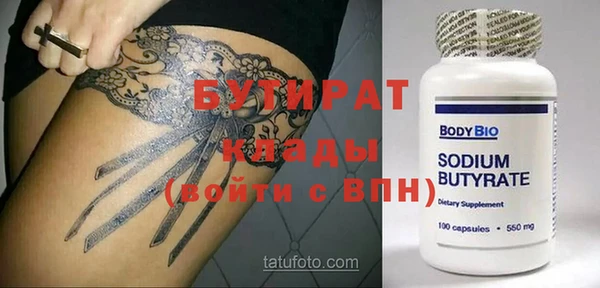 мескалин Богородицк