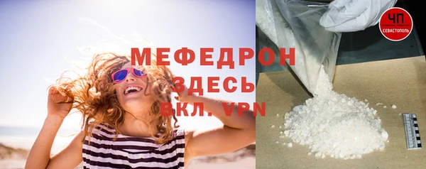 мескалин Богородицк