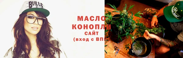 мескалин Богородицк