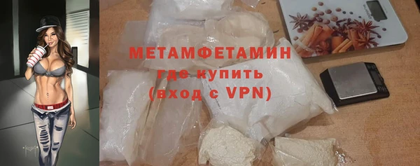 экстази Богородск