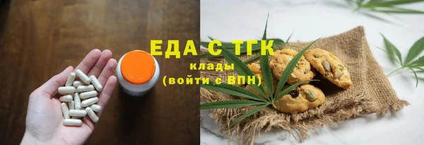 экстази Богородск