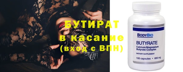 гашик Богданович