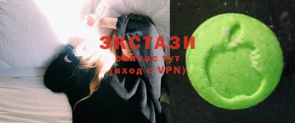 мескалин Богородицк