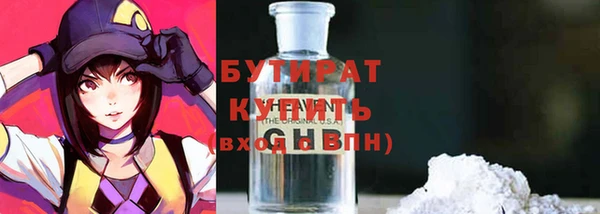 экстази Богородск