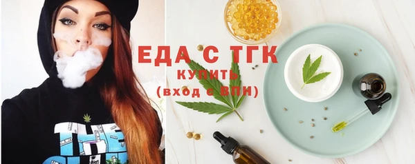 мескалин Богородицк