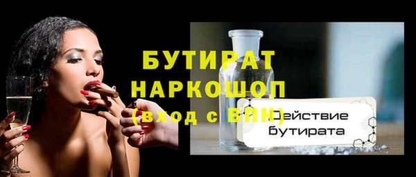 мескалин Богородицк