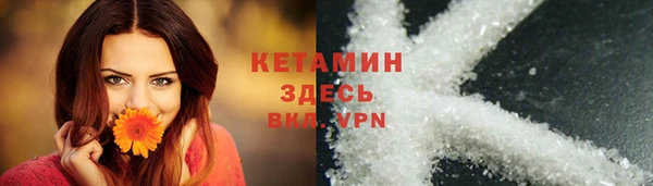 мескалин Богородицк
