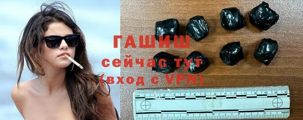 мескалин Богородицк