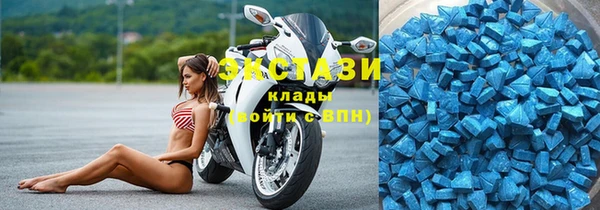 экстази Богородск