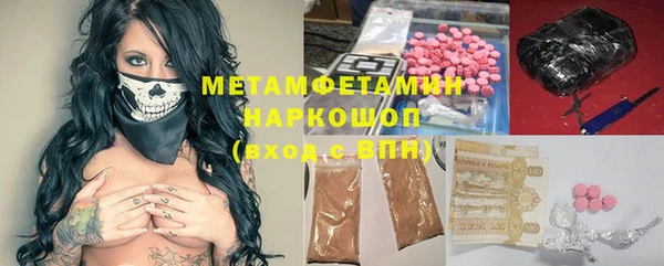 мескалин Богородицк