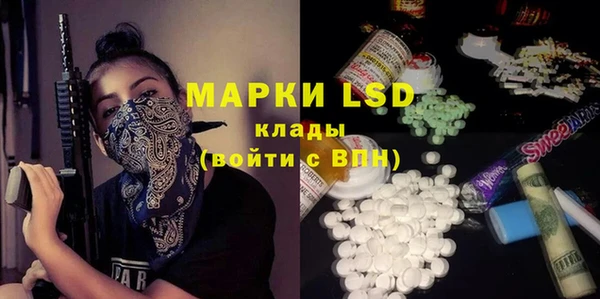 экстази Богородск