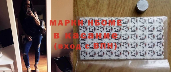 экстази Богородск