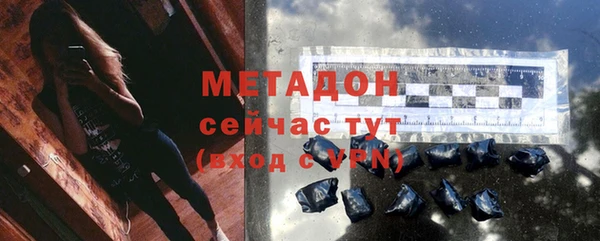 экстази Богородск