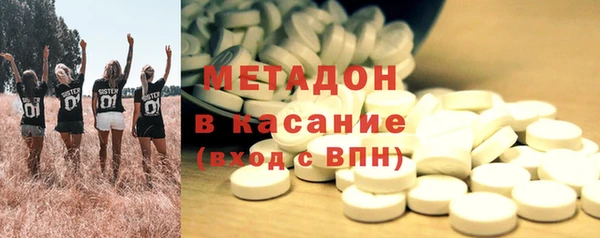 экстази Богородск