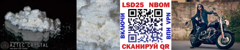 наркошоп  Нариманов  ЛСД экстази ecstasy 