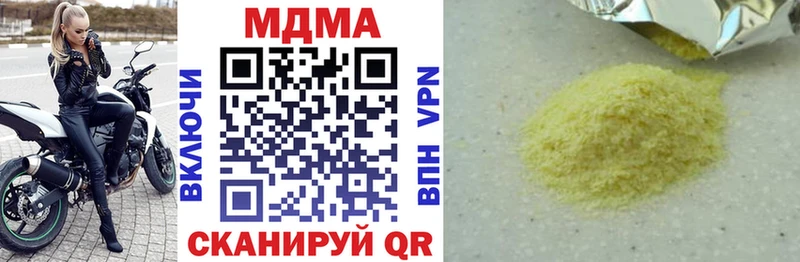 сколько стоит  гидра зеркало  MDMA VHQ  Нариманов 