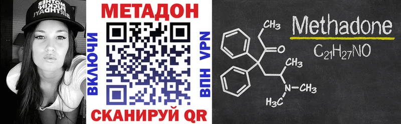 Метадон мёд Нариманов