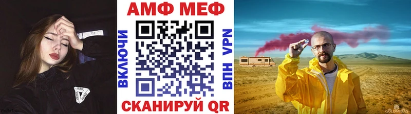 где купить наркоту  KRAKEN ТОР  Первитин витя  Нариманов 