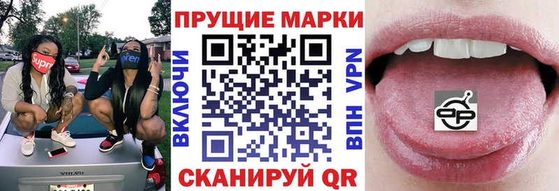 Марки 25I-NBOMe 1,5мг  Нариманов 